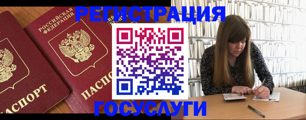 прописка законно в Магаданской области